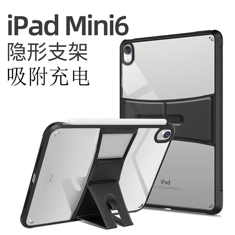 Ipadmini6 Protective Case Is Suitable for 2021 Apple Pro11 Tablet Air5 Thin and Light 10.2 iPad 9.7inch Tenth Generation Mini7 Transparent 12.9 Stand 2018 Silicone 4Air13 Hard Shell
