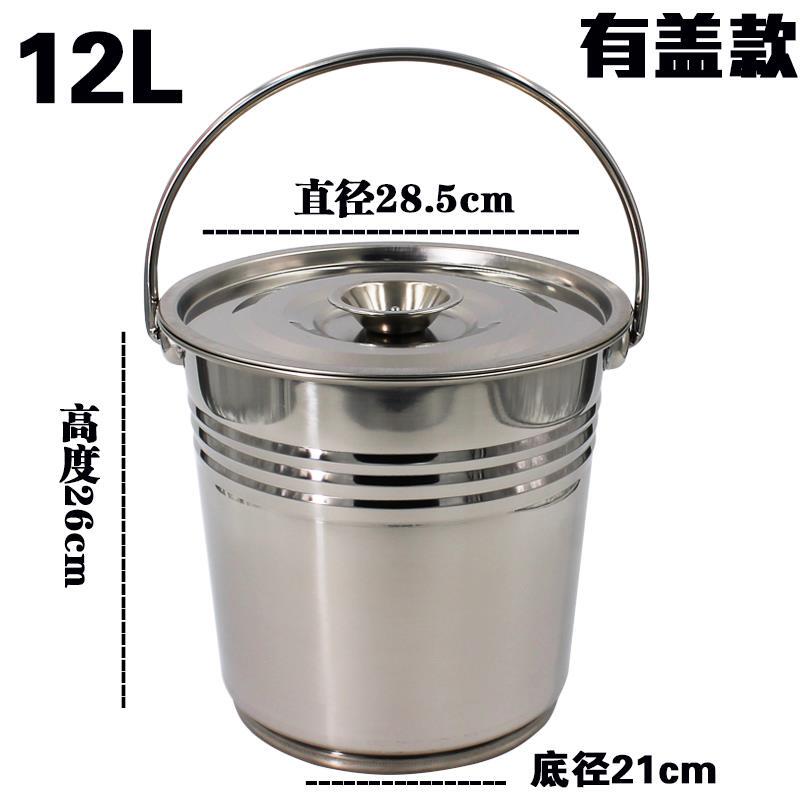 Special Stainless Steel Bucket, Small Round Stainless Steel Trash Can, Household Iron Bucket, Portable Multi-Purpose Bucket, Water Bucket