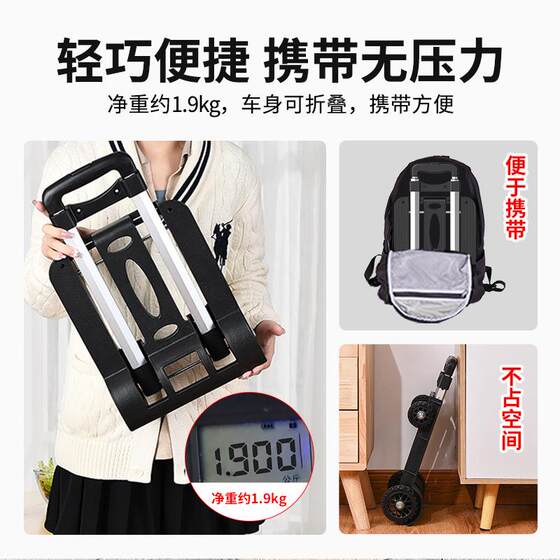 German-Made Folding Portable Trolley for Home Use, Lightweight Hand-Pulled Cart for Grocery Shopping and Delivery