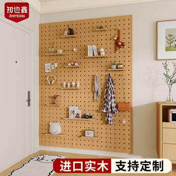 Hole board storage rack solid wood entrance wall display rack paint-free decorative board styling wall custom storage rack