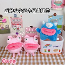 Sausage Mouth Rabbit Cute Catching Machine Doll Plush Doll Toy Creative Car Keychain School Bag Ornament