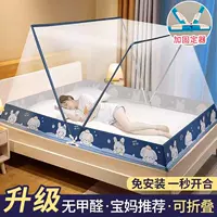 Deep Blue Rabbit Dog