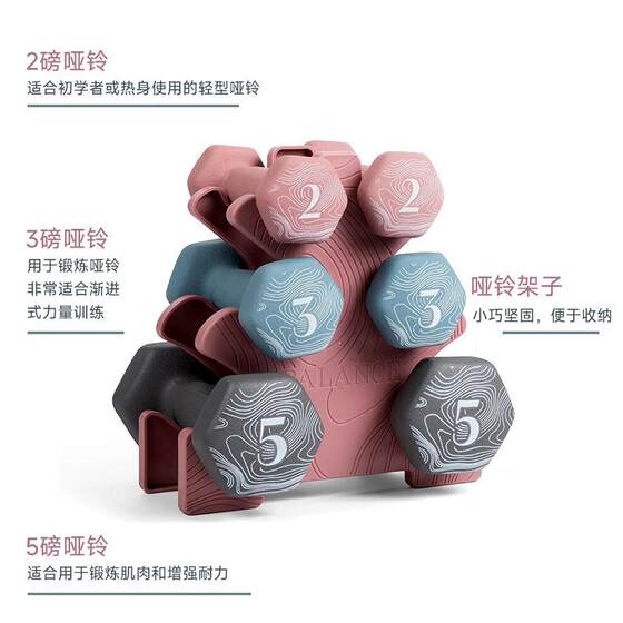 Kettlebell Dumbbell Dumbbell Rack Combination Set 2lb lb 5lb with Three-Layer Dumbbell Rack Strength Training Equipment Fitness