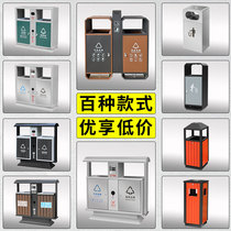 Outdoor GXS stainless steel trash can outdoor fruit box peeling area small trash can scenic area sanitation park garbage