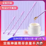 Маленькая косметическая ложка, силиконовый блеск для губ, тара