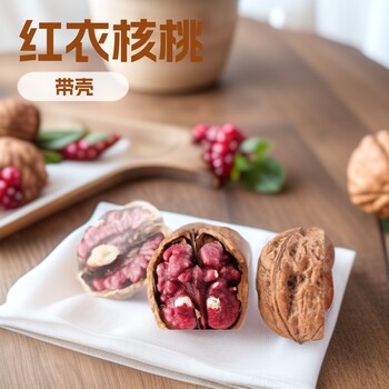 Hot-Selling Wholesale Red-Walnut Kernels, Yunnan Red-Skinned Walnuts, Fresh Original Thin-Shelled Purple-Skinned Walnut Nuts