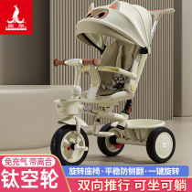 Phoenix high-view childrens tricycle can lie down and sit on the baby walking artifact 1-6 years old 3 baby baby bicycle