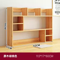 Персиковый, 113×17×80см