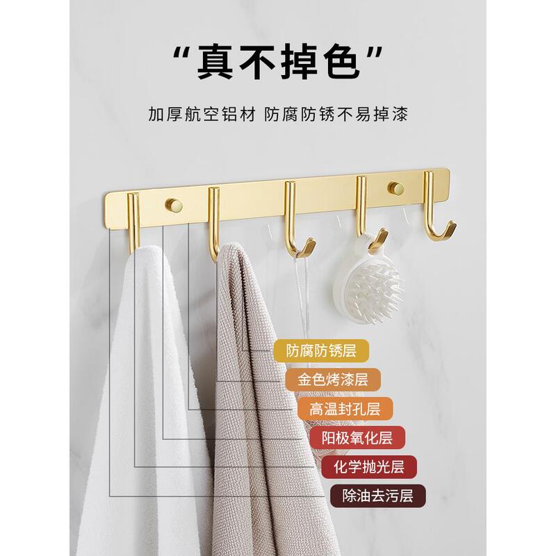 Space Aluminum Hook, No-Drill Door Hanger, Kitchen and Bathroom Wall Adhesive Hook, Strong Adhesive