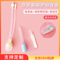 Medicine feeder baby artifact anti-choking dropper type baby taking medicine newborn hand pinch self-sucking tube to feed water and drink