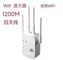 wifi signal receiving amplifier wall-penetrating king wifi signal booster wired wall-penetrating king bedroom repeater