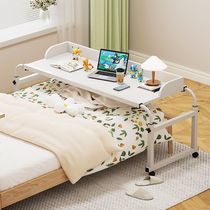 Bed desk lifting pulley mobile extra long cross-bed table lazy care table drama artifact bedroom bed end bed丨