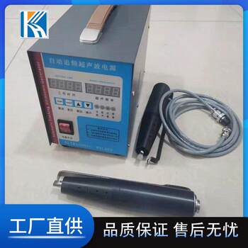 Ultrasonic blister box welding machine box stapler handheld food box spot welder ultrasonic sealing machine stapler