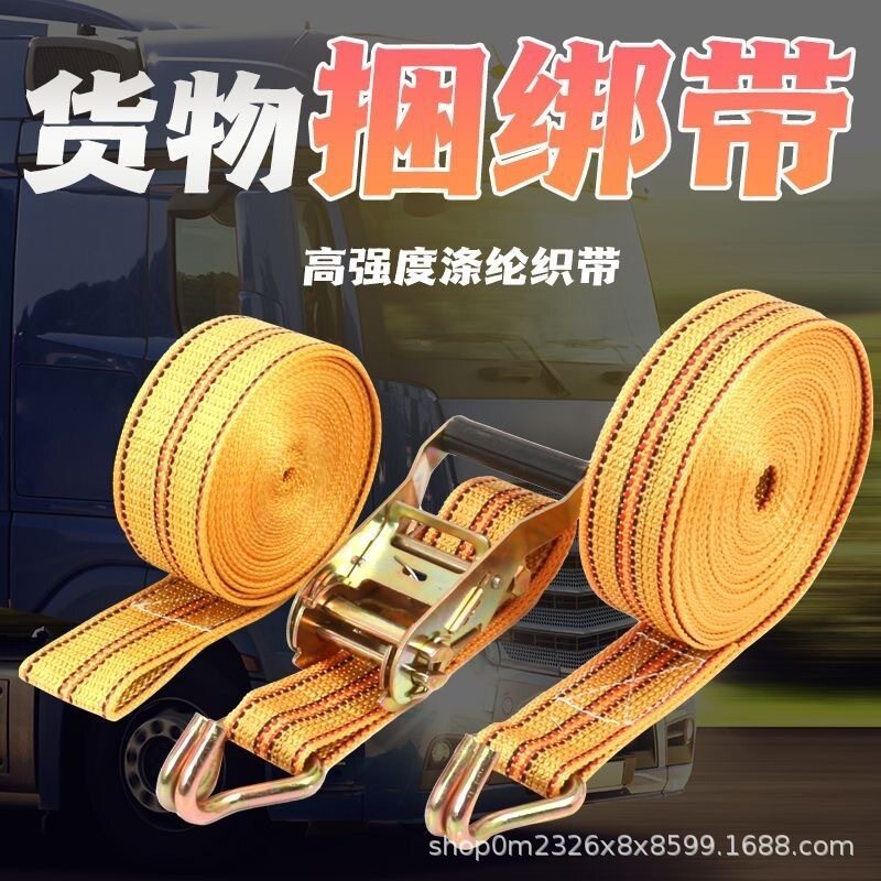Съемник 加厚宽紧绳器车用捆绑带带收紧器货捆物车绳加刹车绳封车绳 Consulting