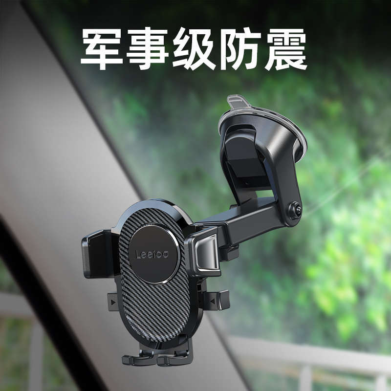 Shockproof Mobile Phone Car Mount with Suction Cup for Front Windshield, Suitable for Large Trucks, Navigation, 2024 New Model