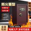 Home safe, new heavy-duty old-fashioned machinery, fire-proof and anti-theft, large office heavy-duty safe that cannot be moved away