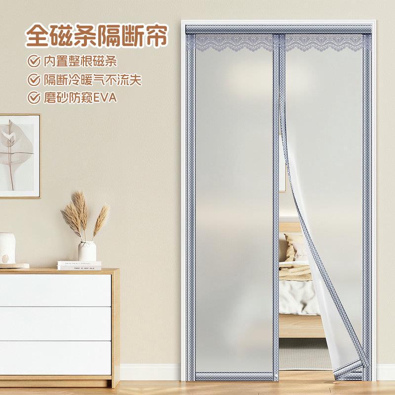 Kitchen-Specific Door Curtain, Anti-Oil Smoke Partition Curtain, Air Conditioner Anti-Cooling Magnetic Wind-Blocking Curtain, New Summer Transparent Model, No Drilling Required Kitchen-Specific Door Curtain, Anti-Oil Smoke Partition Curtain, Air Conditioner Anti-Cooling Magnetic Wind-Blocking Curtain, New Summer Transparent Model, No Drilling Required