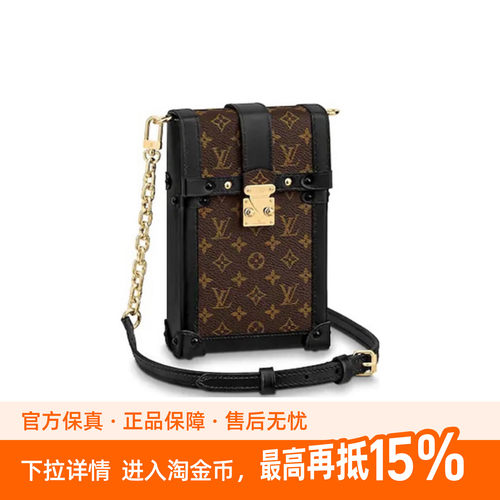 9.9新LouisVuitton/路易威登锁扣经典老花黑边手机盒包