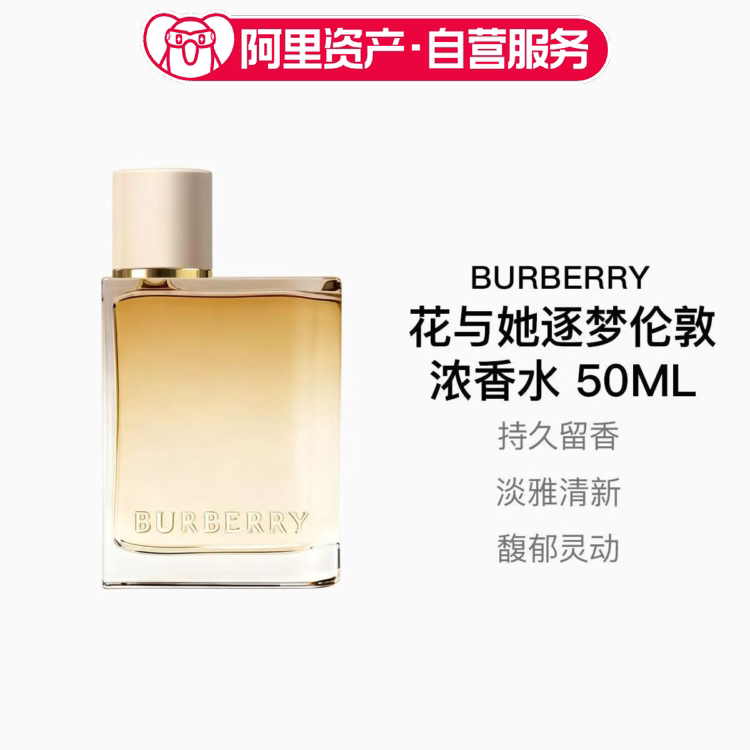 Burberry/Burberry London Dream Eau De Parfum 50ml Long-Lasting Fragrance