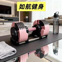 Kettlebell Quick-Adjust Dumbbell Factory Direct Delivery Dumbbell for Women's Fitness Special Dumbbell for Home Use Adjustable Dumbbell
