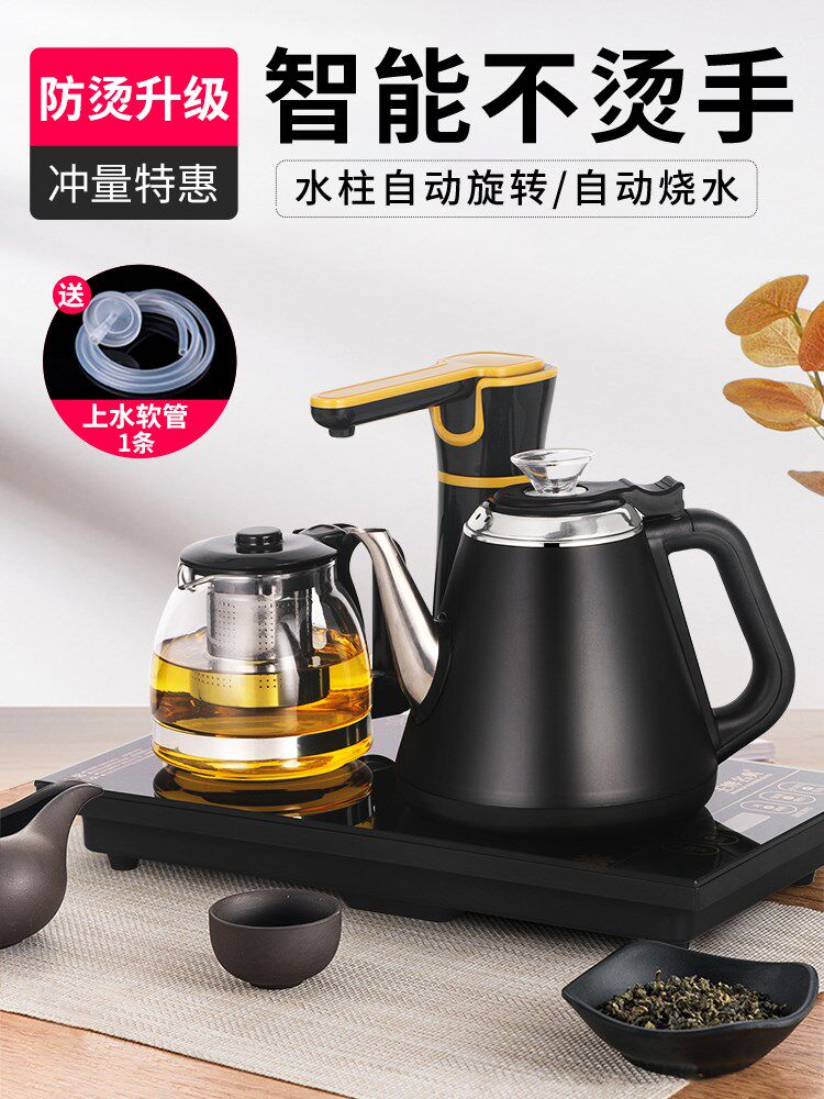 Boiling Water Cooking tea All Tea Desk Bottled Water Pumping water Pumping equipment Heating induction cookers Boiling Water Pot Tea Special Wellness Pot