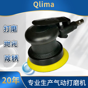 4-inch high-speed grinding machine, automobile polishing machine, waxing machine, angle grinder, swing disc grinding machine, pneumatic tool