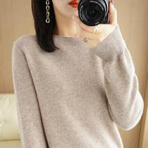 Autumn and winter new round neck sweater womens pullover sweater solid color long sleeve womens thin inner layer short bottoming shirt