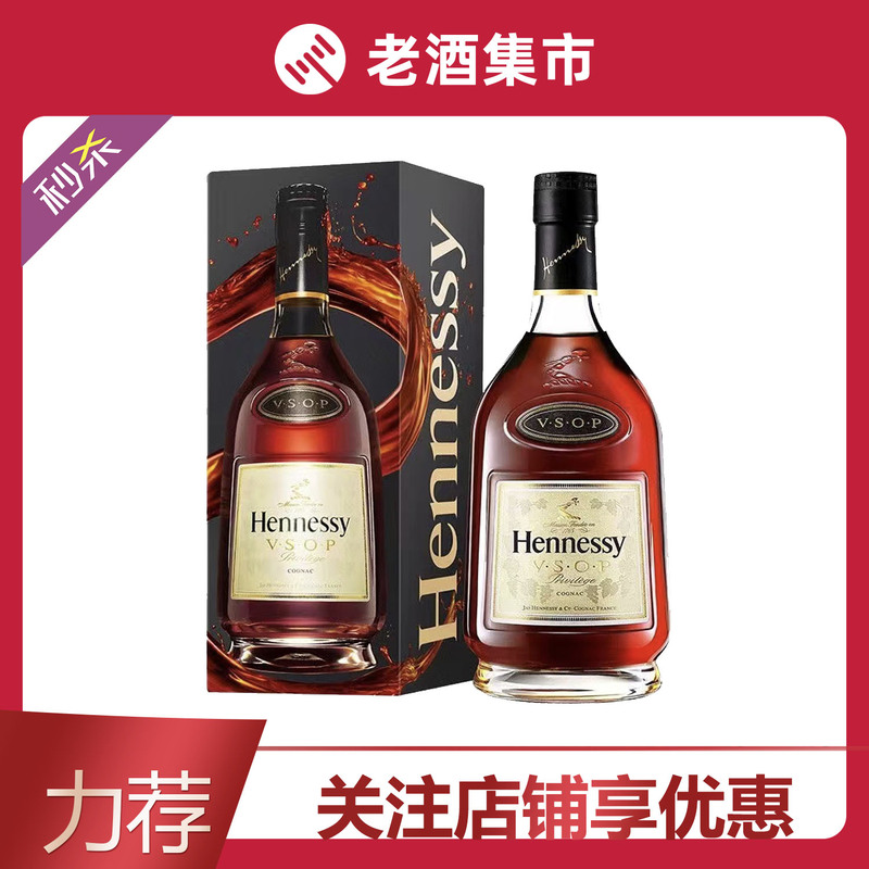 1 Bottle of 1.0kg Hennessy Vsop Cognac Brandy 1000ml Overseas Version, New or Old, Randomly Selected