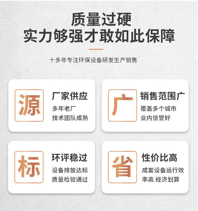 товар из китая 标准环保型汽车喷烤漆房钣金喷烤漆房立式光氧催化一体机环保设备