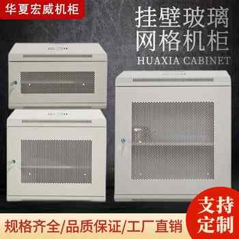 6u wall-mounted cabinet 9u small cabinet switch wall cabinet standard 12u weak current box switch router chassis cabinet decorations