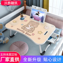Bed small table cartoon dormitory folding study table home bedroom laptop table stall folding table