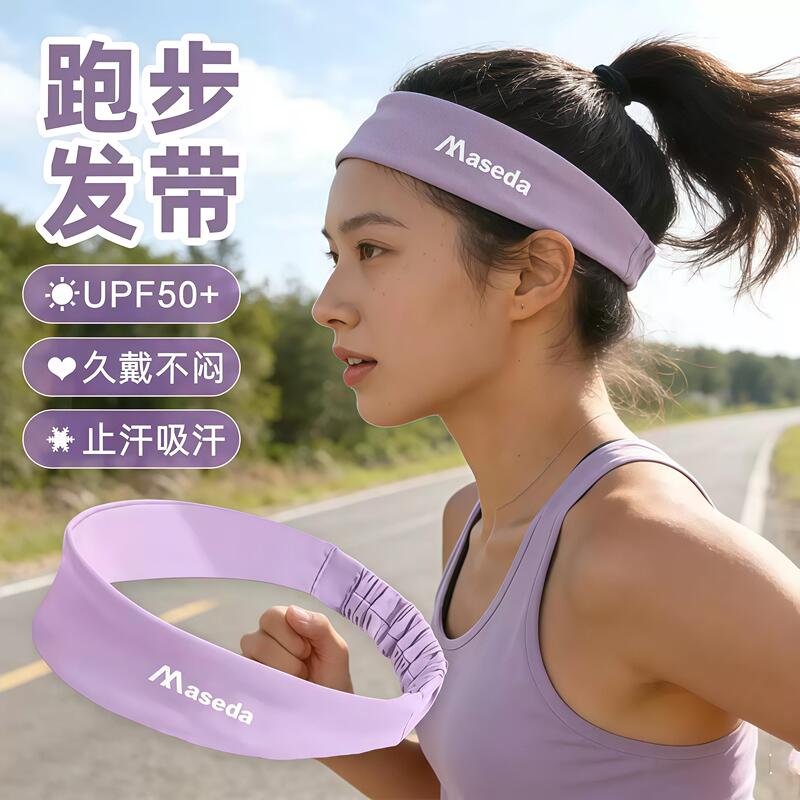 Sports Headband, Cool-Feeling Headband, Anti-Sweat Band, Sweat-Absorbing Headscarf, Women's Sweat-Wicking Band, Running, Fitness, Badminton, Yoga, Anti-Sweat