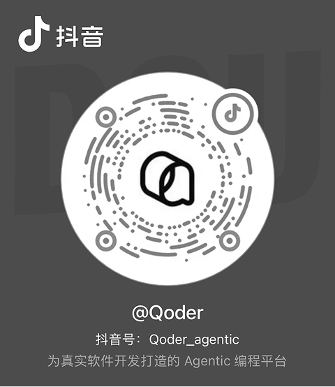 抖音