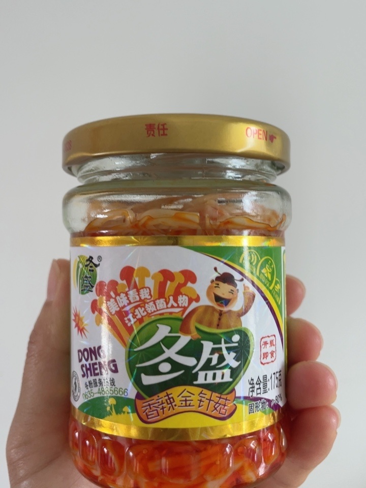 首单一瓶5块钱！冬盛香辣金针菇175g*3瓶装好用么