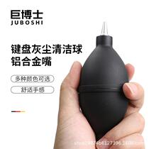 Powerful large camera cleaning air blowing lens one-way air intake ear cleaning ball blowing ball leather tiger powerful dust collector