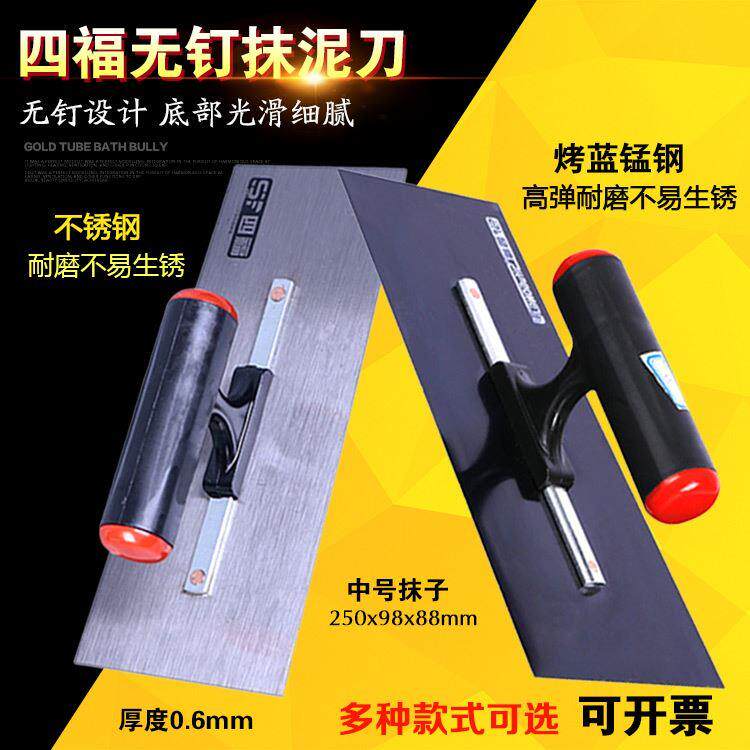 刮腻子工具神器全套无钉不锈钢抹子烤蓝猛钢抹泥刀墙面批灰铲铁板