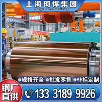 Zr702 zirconium plate zirconium strip zirconium Zr705 thin plate zirconium tube zirconium 702 plate R60702 pipe fitting R60705 zirconium plate