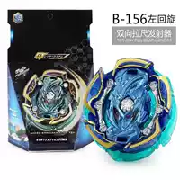 Озеро синее B -156 два -пути слайда