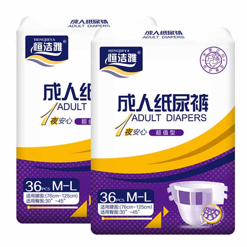 HEGEA value-added adult diapers M-L72 76-125CM maternal urine for the elderly