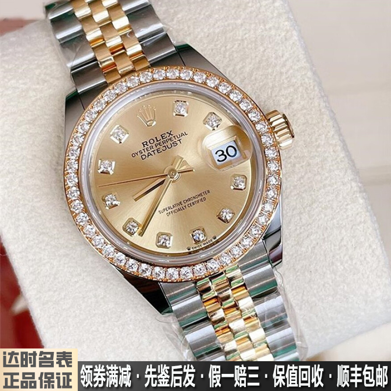 9.9 New Unused Rolex Women's Watch Datejust 18K Gold Original Diamond-Encrusted Automatic Mechanical Watch M279383 9.9 New Unused Rolex Women's Watch Datejust 18K Gold Original Diamond-Encrusted Automatic Mechanical Watch M279383