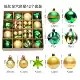 MJG-20, размер одной коробки 24*24*6 см, коробка из крафт-бумаги с рождественским шаром