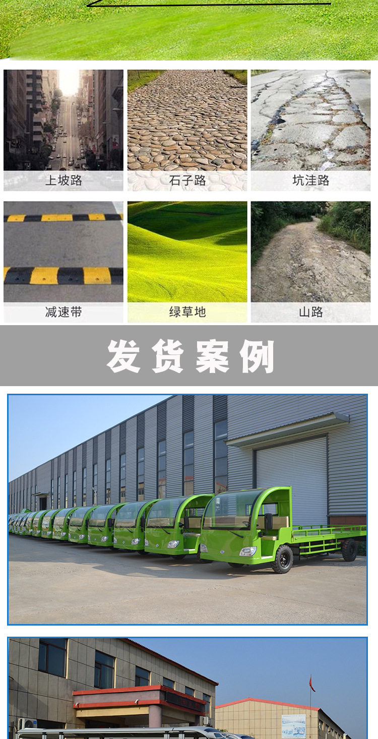 Гольф-кары 电动高尔夫球车景区观光车高尔夫球车厂家2-8座越野车景区共享车