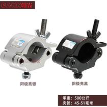 Stage light hook hook 50 wide heavy-duty single ring fastener clamp thickened aluminum alloy lock light hook XPRO CLAMP
