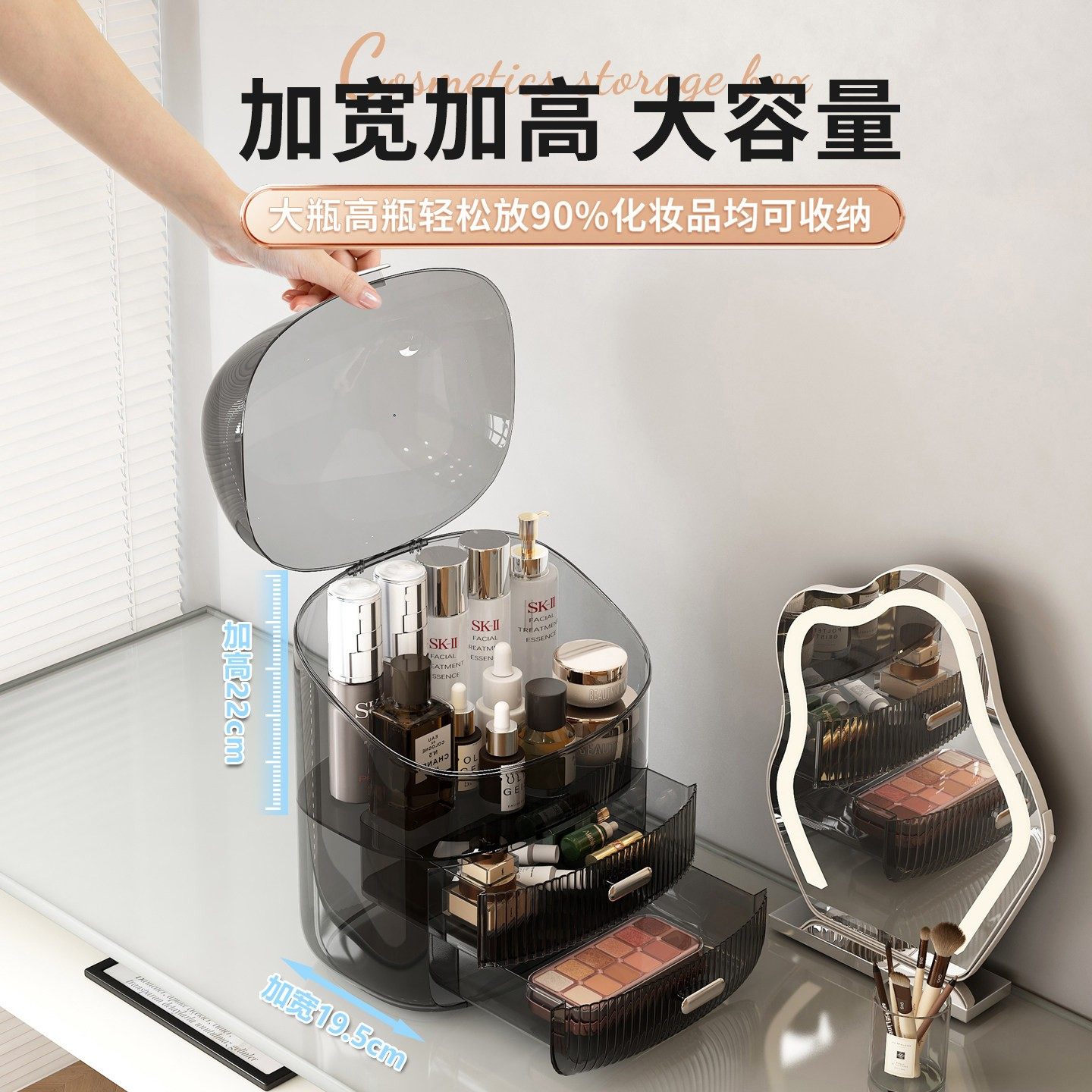 Transparent Organizing Box, Transparent Desktop Storage Box, Organizing Basket, Cosmetics, Facial Masks, Snacks, Dormitory Drawers, Multi-Layer Storage