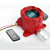 4-20ma point type gas detector detects ozone O3 EX xylene chlorine gas hydrogen sulfide concentration