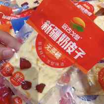 内蒙古特产奶皮子远古戈壁新疆奶皮子草莓蔓越莓芒果水果奶盖零食