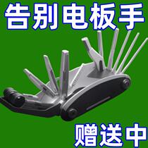 (Active) German Folding Household Universal Screwdriver Set Multifunctional Hexagonal Universal Combination Wrench