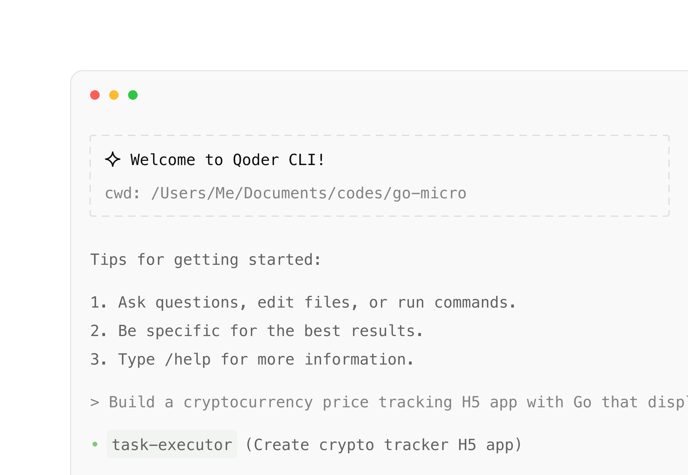 Qoder CLI