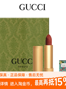 Gucci/古驰倾色柔雾哑光金丝绒口红505香氛1.2ml香型随机