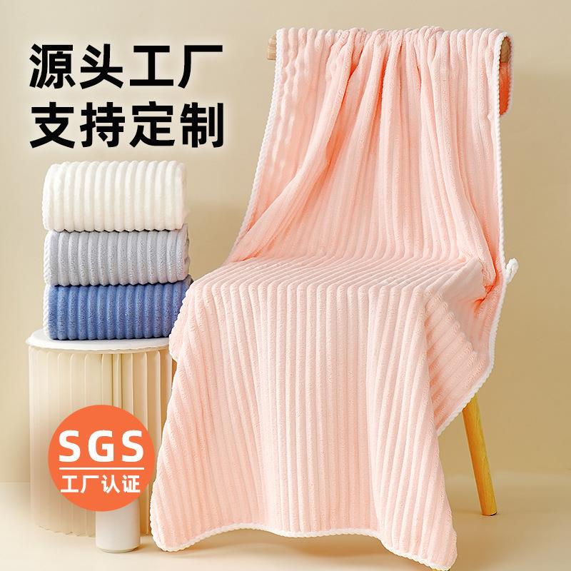 Coral Velvet Bath Towel, Quick-Drying Candy Striped Large Bath Towel, Beach Towel, Bath Wrap Towel, Two-Piece Set of Bath Towels